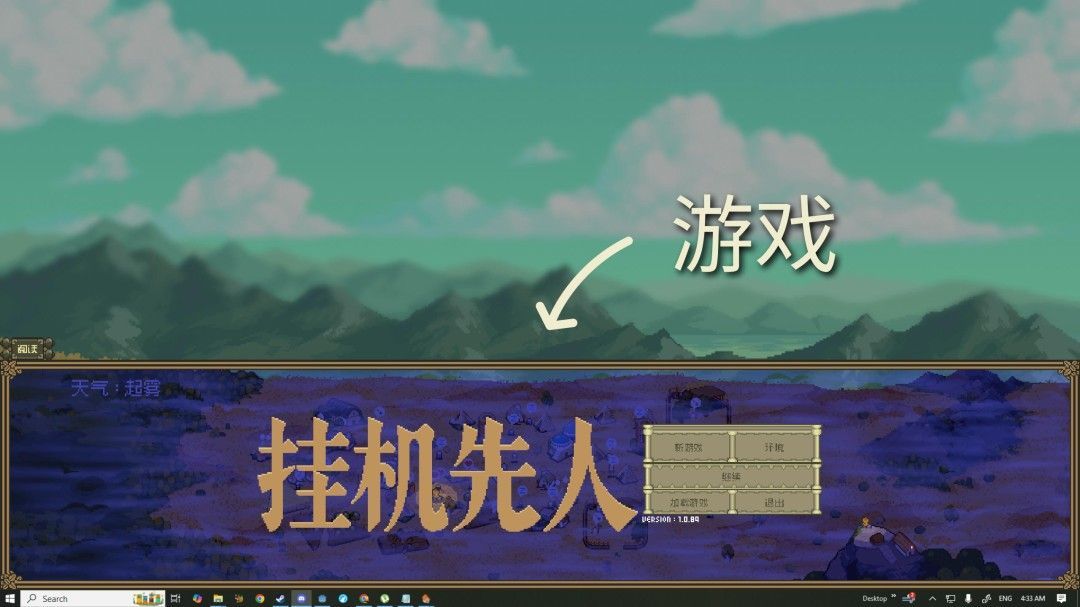 游戏中世代重置界面展示，左侧为前代文明成就徽章，右侧为新纪元加成选项，背景是古老石碑与燃烧的火炬