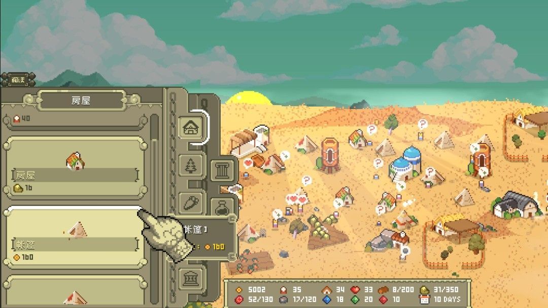 游戏后期城市全景图，高塔林立，道路纵横，农田与住宅区有序分布，远处是升起的月亮