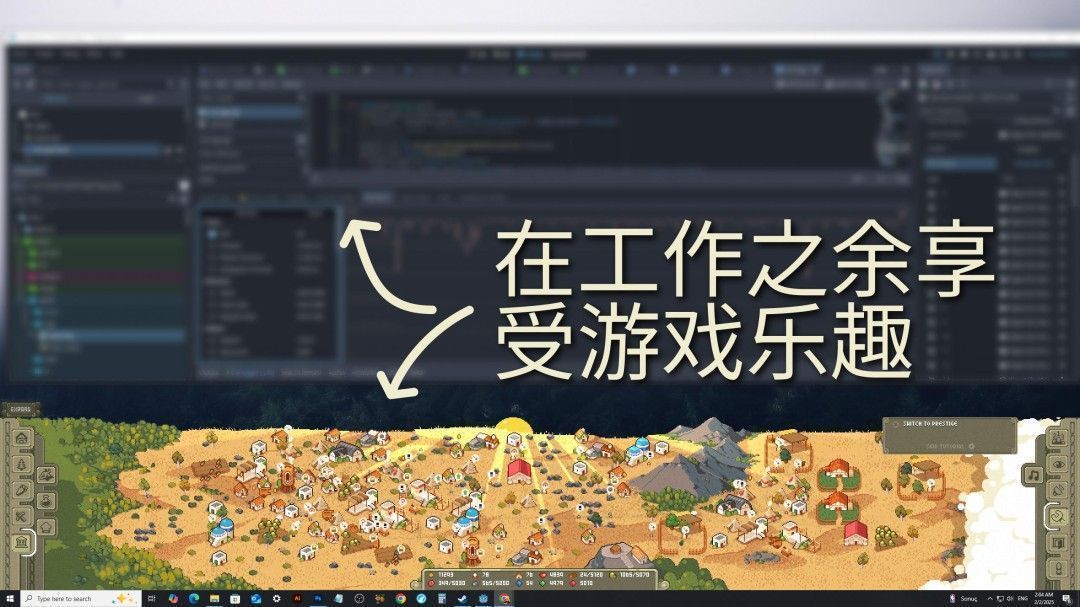 夜晚场景下的聚落，篝火点点，居民在房屋间缓慢移动，星空璀璨，氛围宁静而温暖