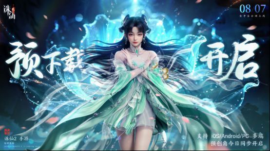 碧瑶苏醒场景概念图，紫色光晕环绕，人物眼神迷离却充满故事感