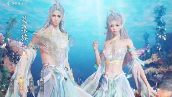 四大种族立绘展示图，人族儒雅、古巫神秘、灵泉灵动、巨神威武