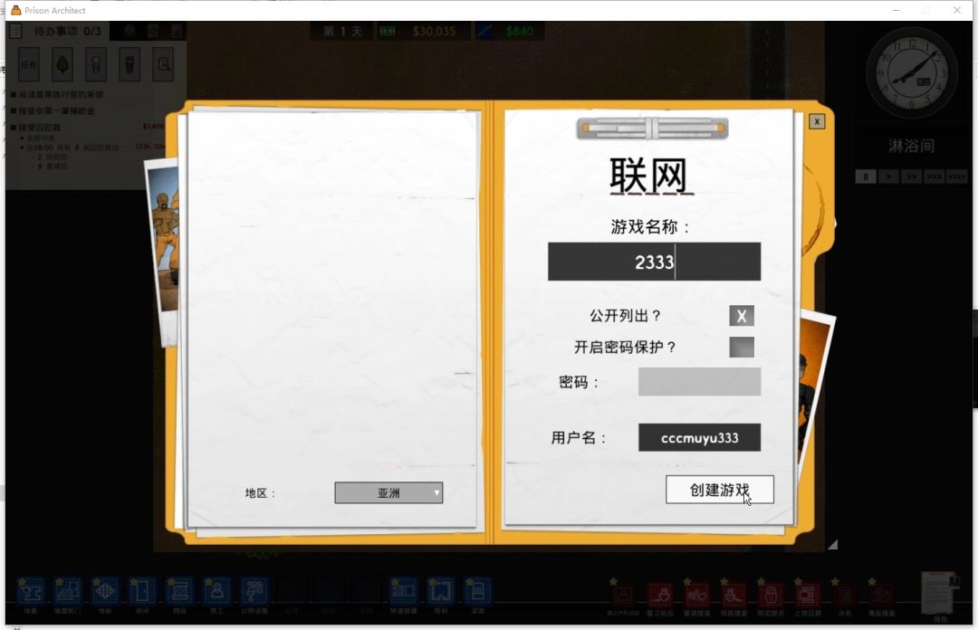 囚犯在教室接受教育课程，教师正在授课的场景