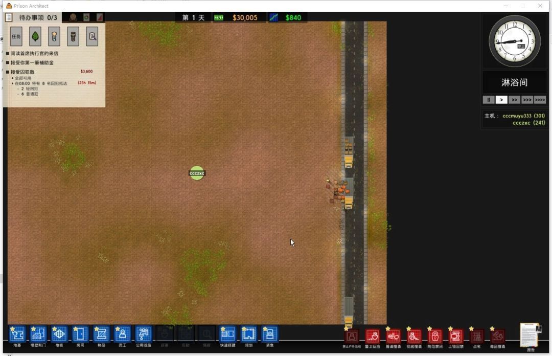 电力系统与门禁控制面板界面，展示复杂电路连接