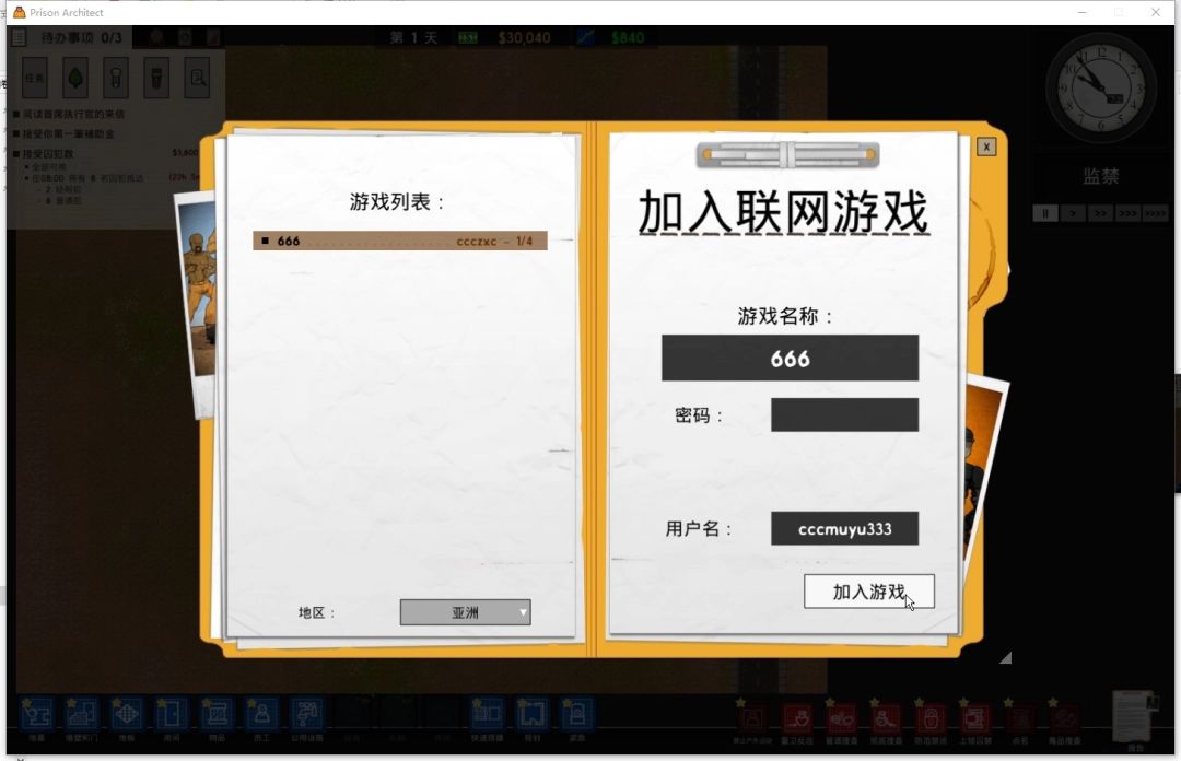 豪华单人牢房内部布置，配有床铺、书桌和电视