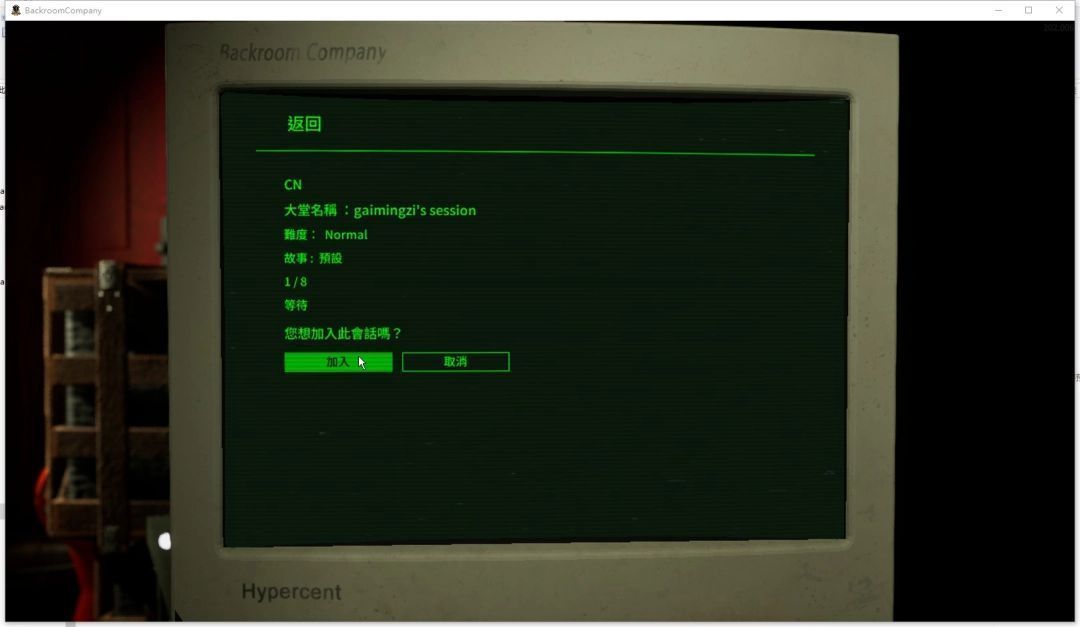 游戏主菜单界面，包含新建监狱、加载存档、多人游戏等选项