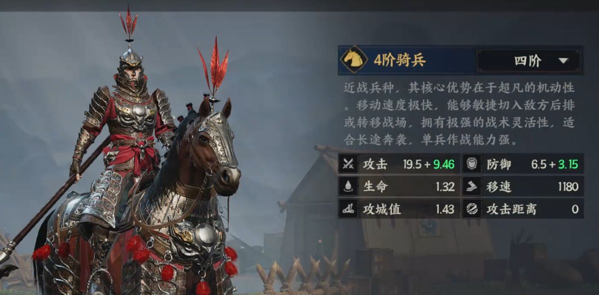 典韦培养界面展示，包含技能升级、星级提升与装备搭配方案