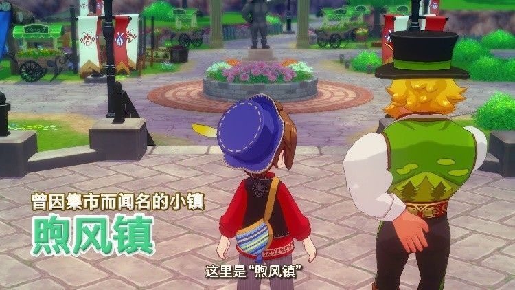 玩家角色在集市摊位前与NPC顾客交易，摊位上摆放着新鲜蔬菜与奶酪，背景是热闹的人群和彩旗飘扬的街道