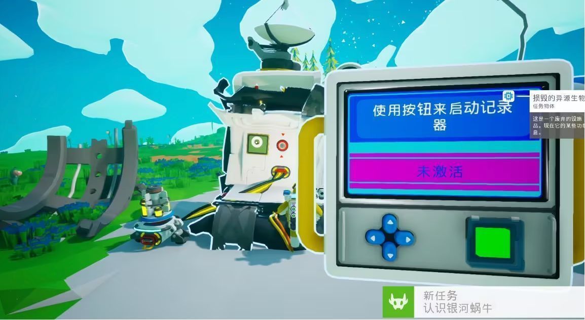 玩家在实验室界面查看蜗牛任务进度，屏幕上显示多个未解锁的蜗牛图标和所需材料清单