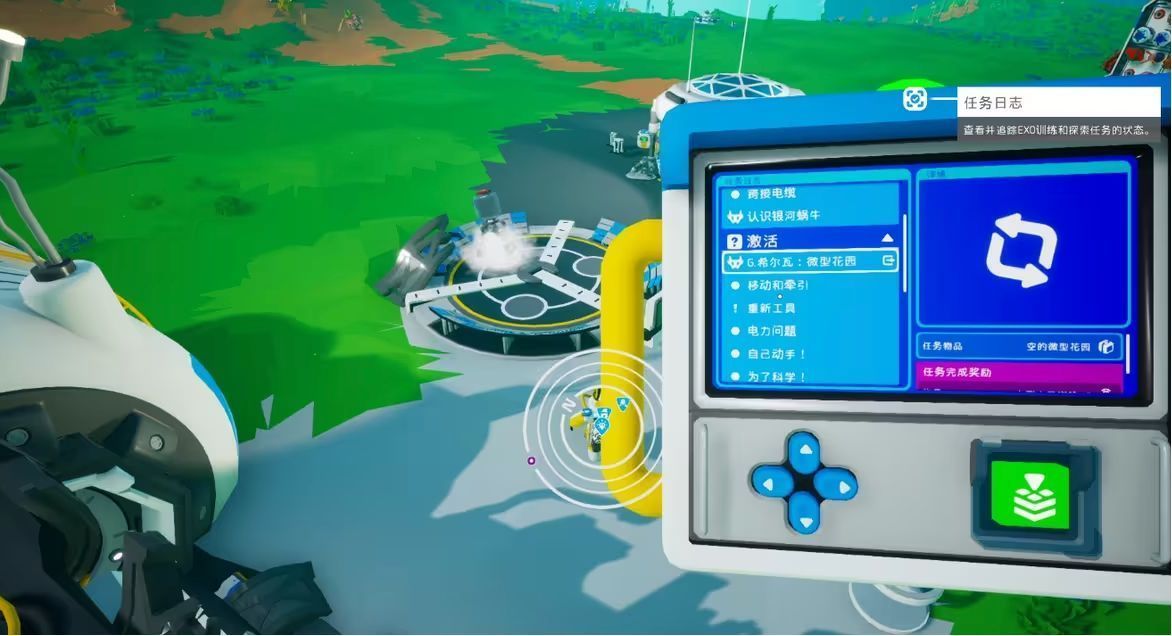 玩家在基地花园中种植多种彩色藤蔓植物，旁边摆放着装有种子的储物箱