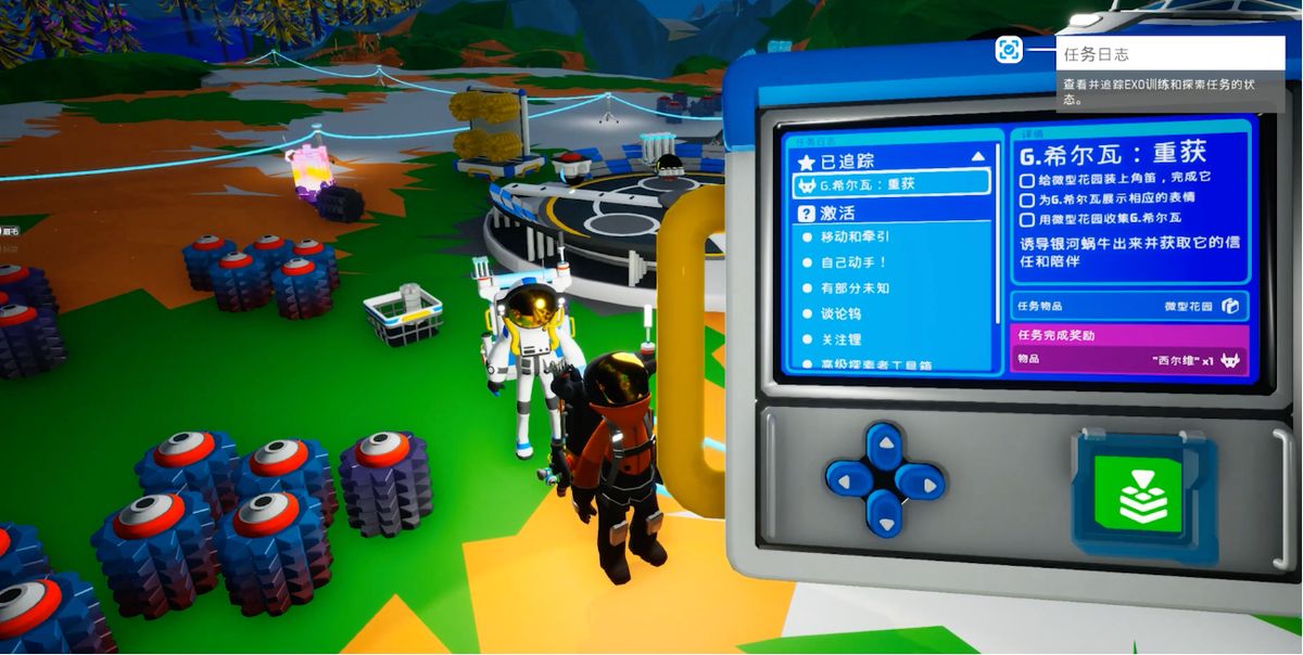 玩家角色在微型花园前跳舞，屏幕上出现提示‘正在吸引蜗牛’，视角正对花园入口