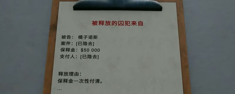 《犯罪模拟器》中玩家正在操作黑客桌进行设备破解的界面，屏幕上显示QTE提示，周围摆放着待解锁的电子设备