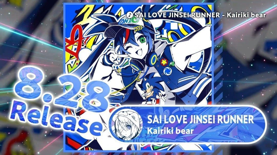 《索尼克赛车 交叉世界》联动宣传图，索尼克与初音未来并肩站立，背景充满霓虹动感音效线条