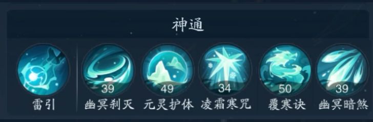 幽冥刹灭技能描述界面，显示五回合伤害提升与控制效果