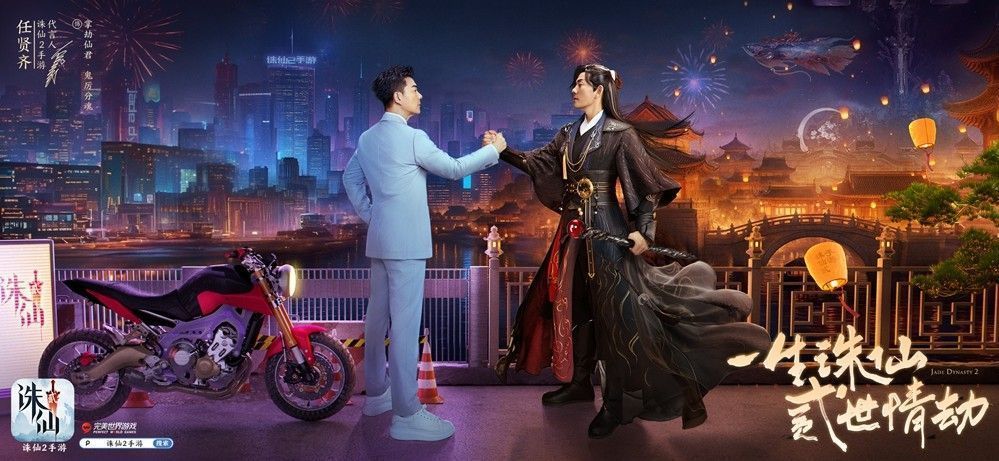 任贤齐饰演的掌劫仙君·鬼厉分魂立于雷云之下，周身环绕紫色劫雷，眼神坚毅，气势磅礴