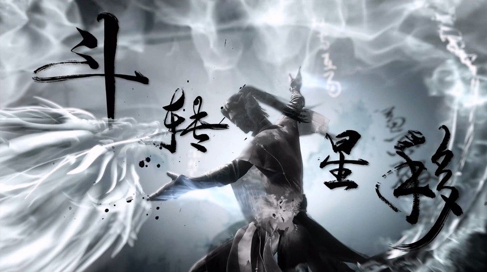 角色施展斗转星移技能特效画面，周身环绕气劲漩涡，敌方攻击被反弹，文字标注‘满重斗转星移’