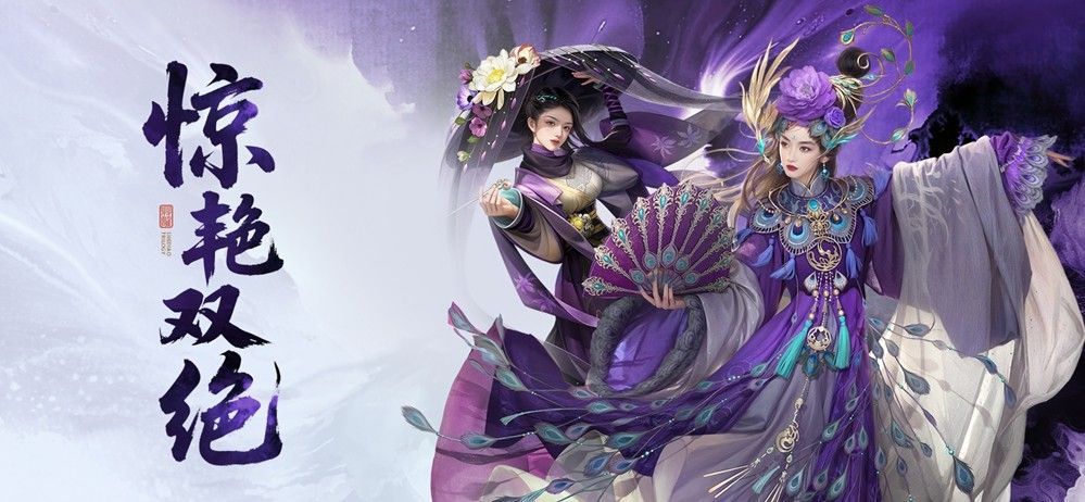 两位新侠侍角色立绘，一男一女，各持兵器，背景为江湖客栈，展现独特人物设定与羁绊剧情