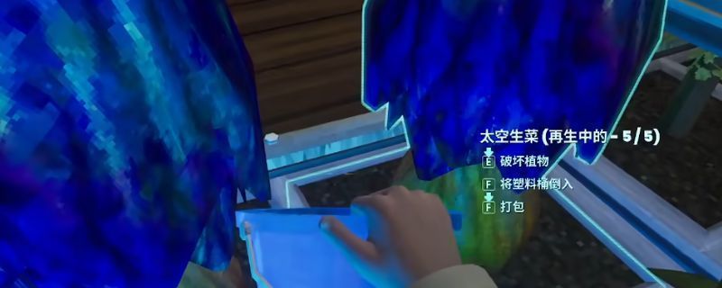 《非生物因素》中玩家在大型农场种植太空生菜的画面，整齐排列的农框布满屏幕，作物长势旺盛