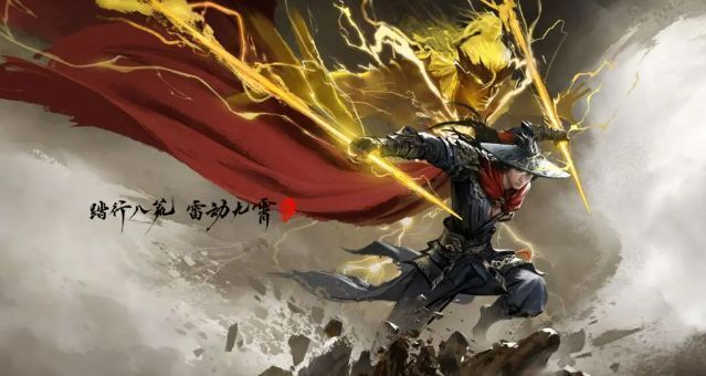 万钧背景故事插画，描绘其在暴雨夜中护镖前行，雷电划破天际