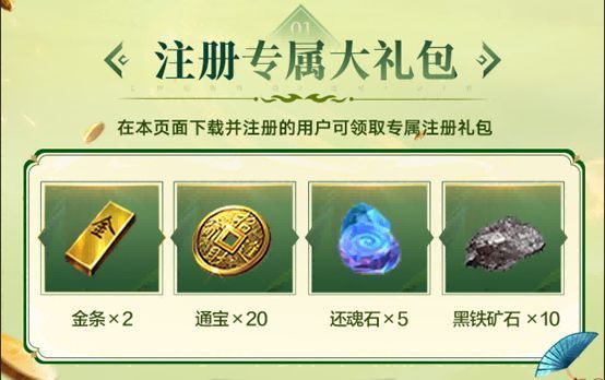 微信专属礼包领取页面，二维码清晰可见，礼包图标标注‘新手成长必备’字样