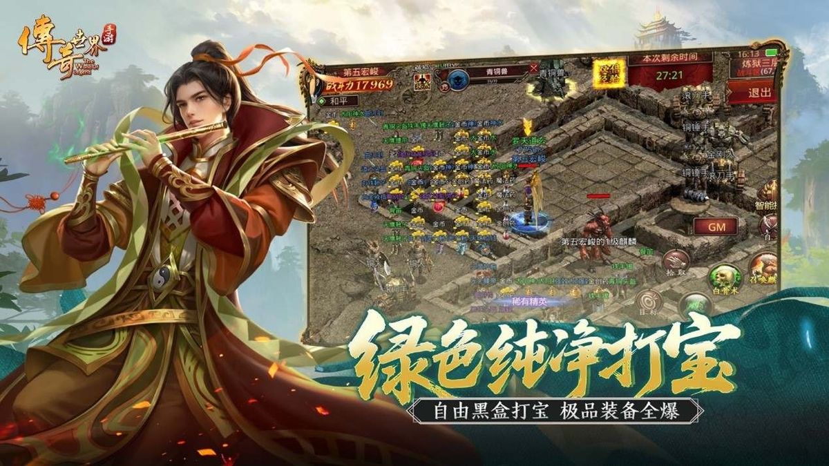 玩家在神秘洞穴中刷怪打宝，地上掉落多件闪光装备，角色表情兴奋