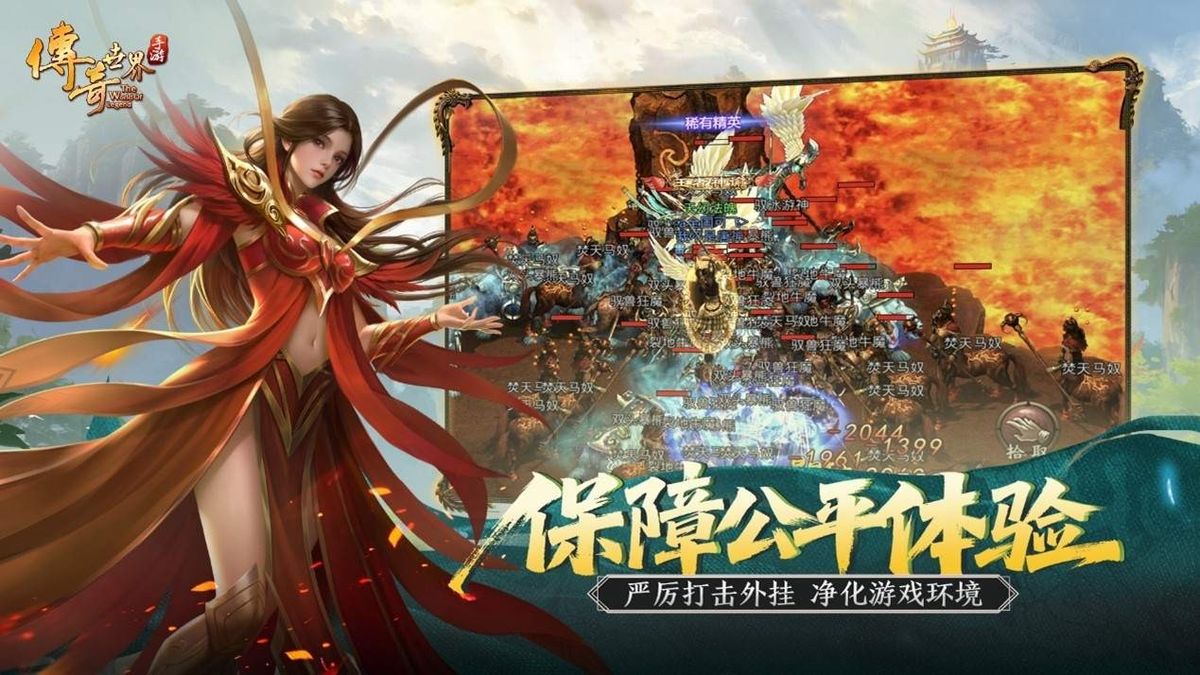 后台监控系统界面展示实时反外挂数据，红色预警提示已封禁账号数量