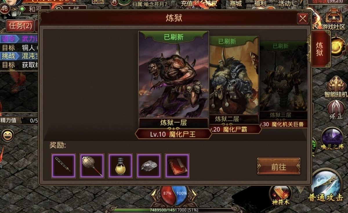 多名玩家围攻巨型BOSS，技能特效满屏，血条下降迅速，战斗紧张激烈