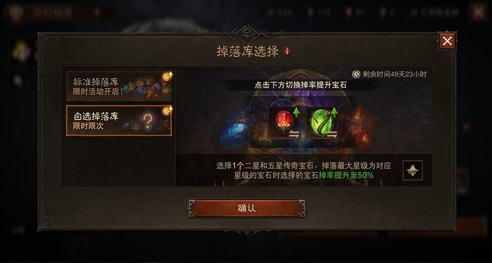 玩家打开66双倍节宝箱的动画场景，金光闪烁中掉落不朽钥石与强化材料