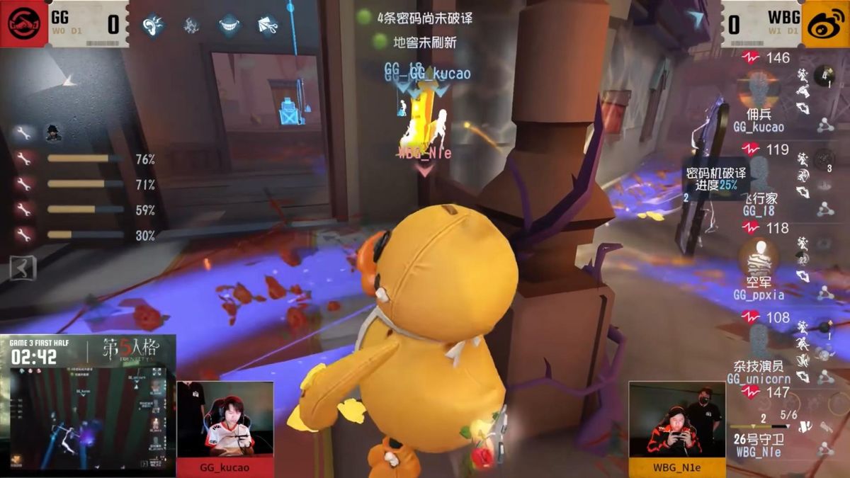 GG_kucao佣兵在淘汰进度过半时，以护腕精准弹救空军，扭转战局