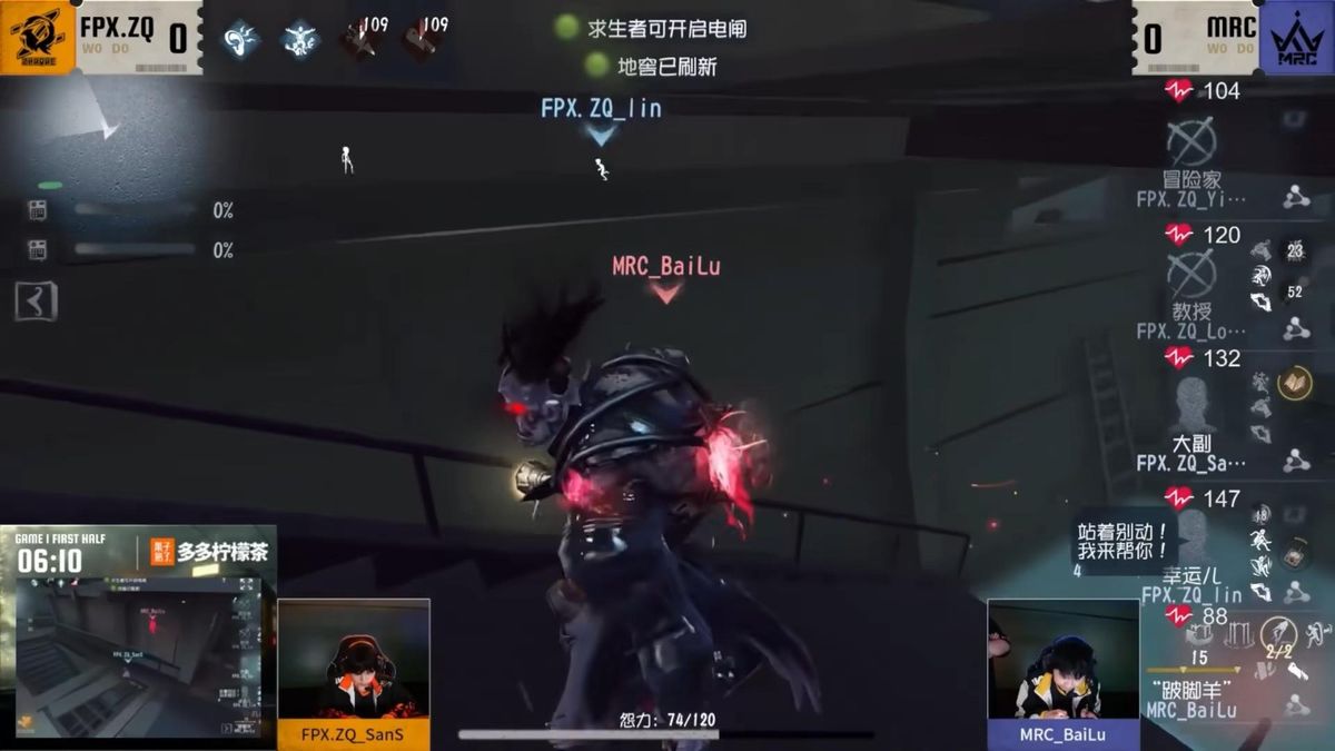 FPX.ZQ_lin幸运儿在监管者搜寻大副时，反向折返破译大门实现逃脱