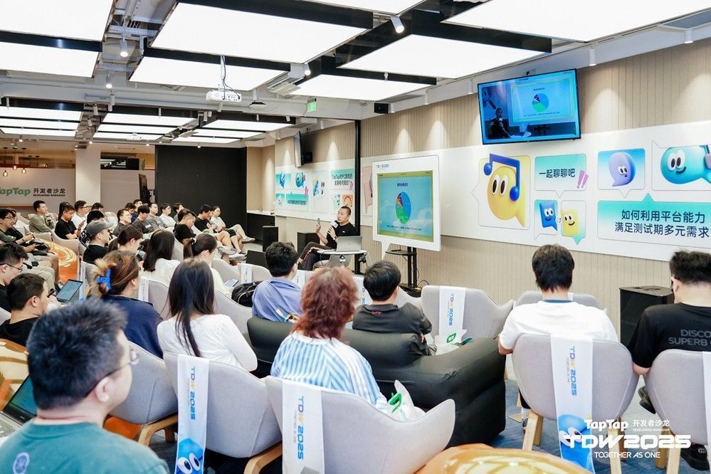 TDW 2025现场全景图，开发者们正在专注聆听演讲，会场氛围热烈