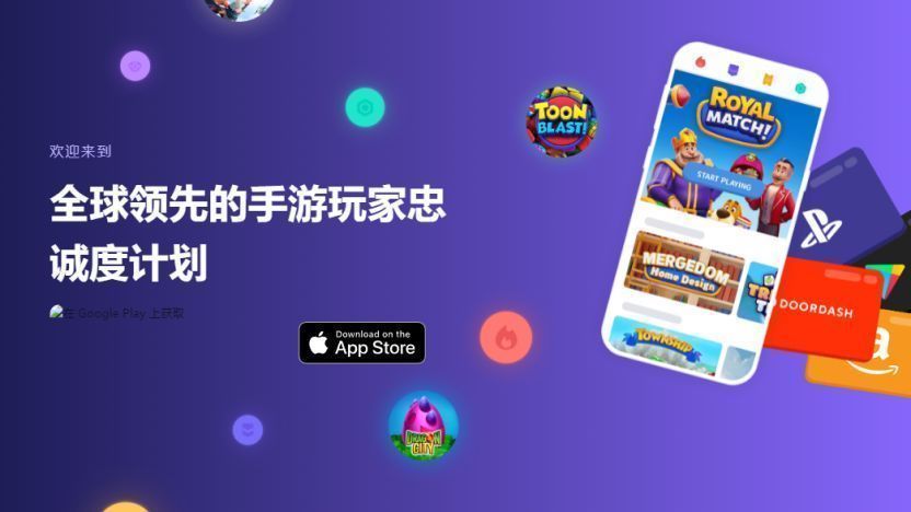 Mistplay展台在2025ChinaJoy现场人气火爆，吸引众多业内人士驻足交流