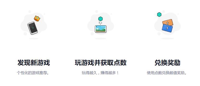 Mistplay平台界面展示玩家通过游戏获取积分的过程，界面清晰显示任务进度与奖励明细