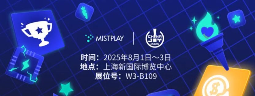 Mistplay展台全景图，展示其在W3馆B109展位的完整布局与互动区域设计