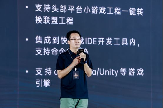 OPPO黄川先生讲解标准化开发流程，屏幕上显示代码对比与效率提升数据