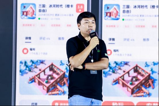 途游赵凯展示爆款游戏数据增长曲线，背景为多款热门游戏画面