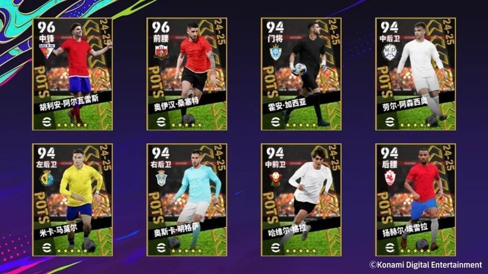 西甲赛季最佳精选球员集体卡面展示，背景为西甲联赛标志性灯光球场