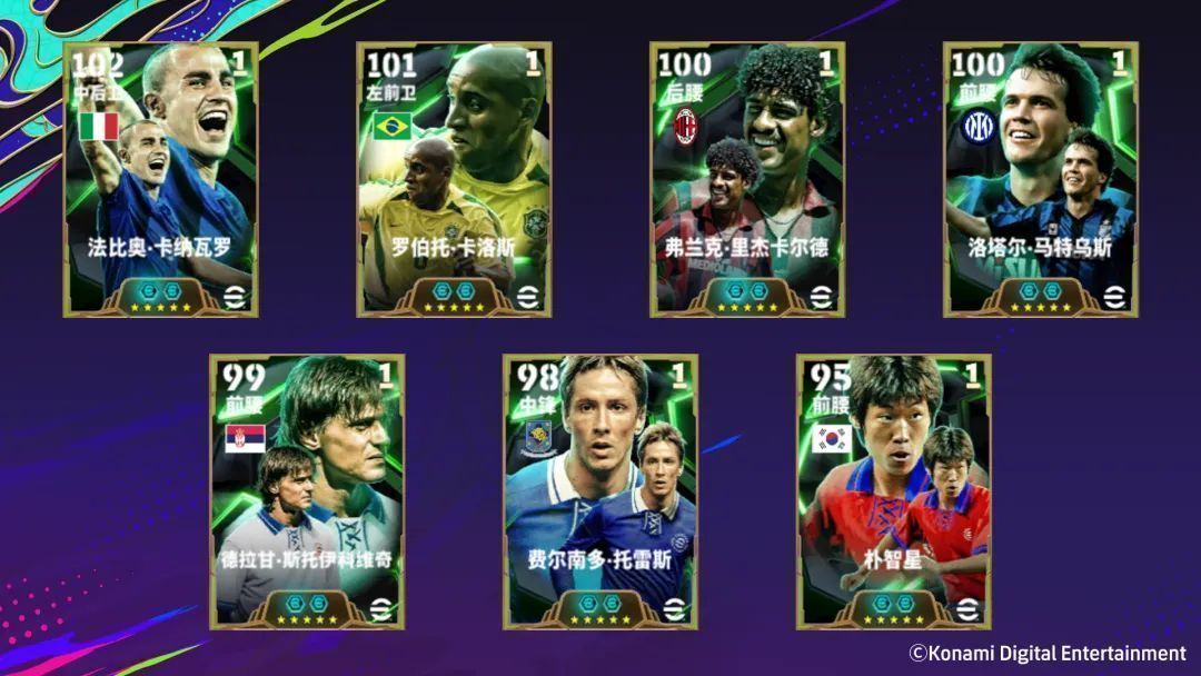 游戏活动界面展示双增能史诗高光球员抽取界面，背景闪耀金色光芒，突出里杰卡尔德与斯托伊科维奇形象