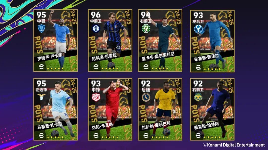 精选箱式活动界面展示多名意甲球星剪影，背景为意甲联赛标志与金色粒子特效