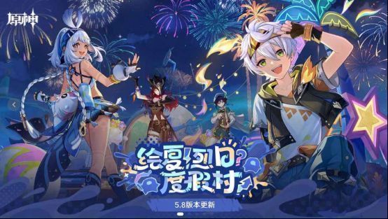 《原神》5.8版本宣传图，画面中阳光明媚的海岛度假村，角色们在沙滩上欢笑互动，背景是碧海蓝天与彩色遮阳伞