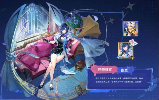 夜兰身着深紫色露肩长裙，手持折扇，背景为夜晚的庭院，灯光柔和，氛围静谧而神秘