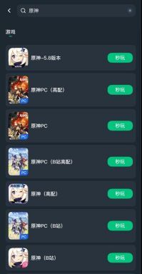 手机端操作指引图，展示安卓与iOS用户分别通过网页和App Store进入游戏的流程
