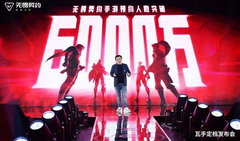 Anna Donlon在发布会演讲，背景为《无畏契约》全球赛事精彩瞬间