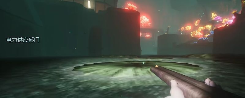 《非生物因素》电力供应部门入口场景，玩家正从管道爬出，背景为废弃工业设施与高压电塔