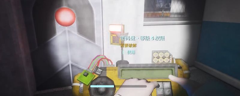 《非生物因素》暮反应堆内部场景，昏暗的走廊中闪烁着红色警报灯，玩家角色持枪谨慎前行，周围布满机械残骸与能量屏障