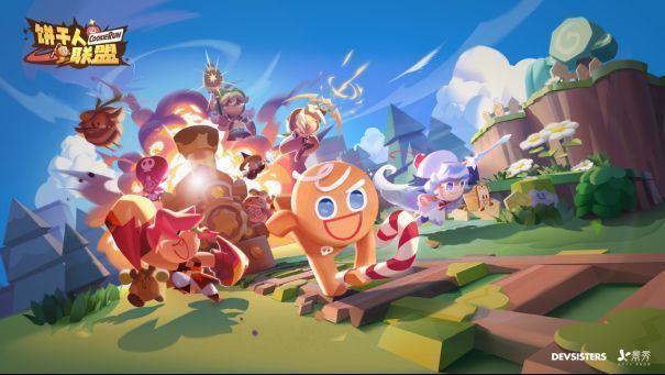 《饼干人联盟》官方宣传图，一群造型可爱的饼干角色围成一圈，背景为梦幻糖果风格的城堡与彩虹