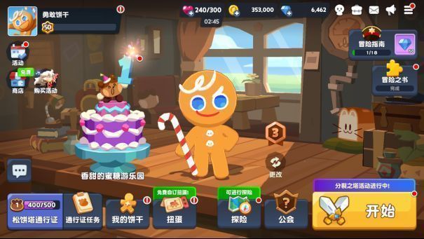 儒意景秀与Devsisters签约仪式现场，双方代表握手合影，背景大屏显示《饼干人联盟》LOGO与合作标语