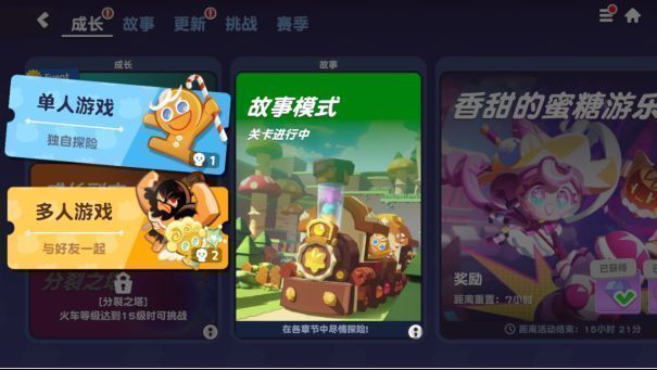 角色养成界面展示，玩家可自由搭配技能与装备，构建独特战斗流派