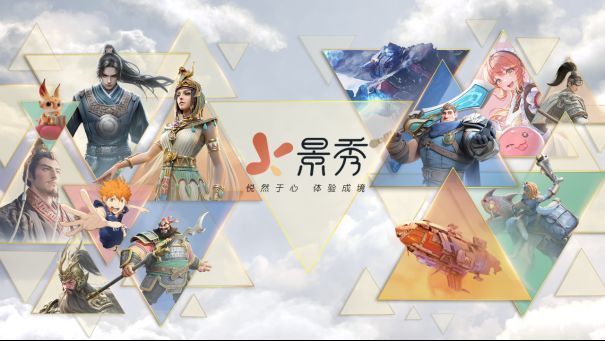 儒意景秀产品矩阵展示图，包含多款游戏LOGO与开发进度标识