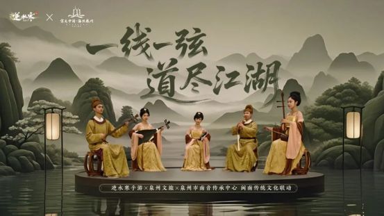 游戏中南音表演场景，NPC身着传统服饰手持琵琶，背景为古风庭院，氛围静谧典雅