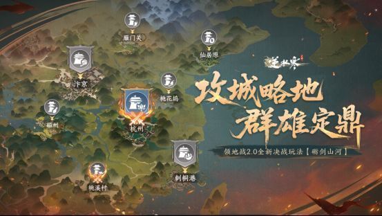 大规模攻城战场景，千人同屏激战，城墙火光冲天，旗帜飞扬